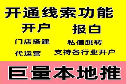 成功案例分享：SEO与SEM优化助力企业腾飞